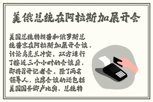 逃脱~孕妇精灵与森之馆预告片